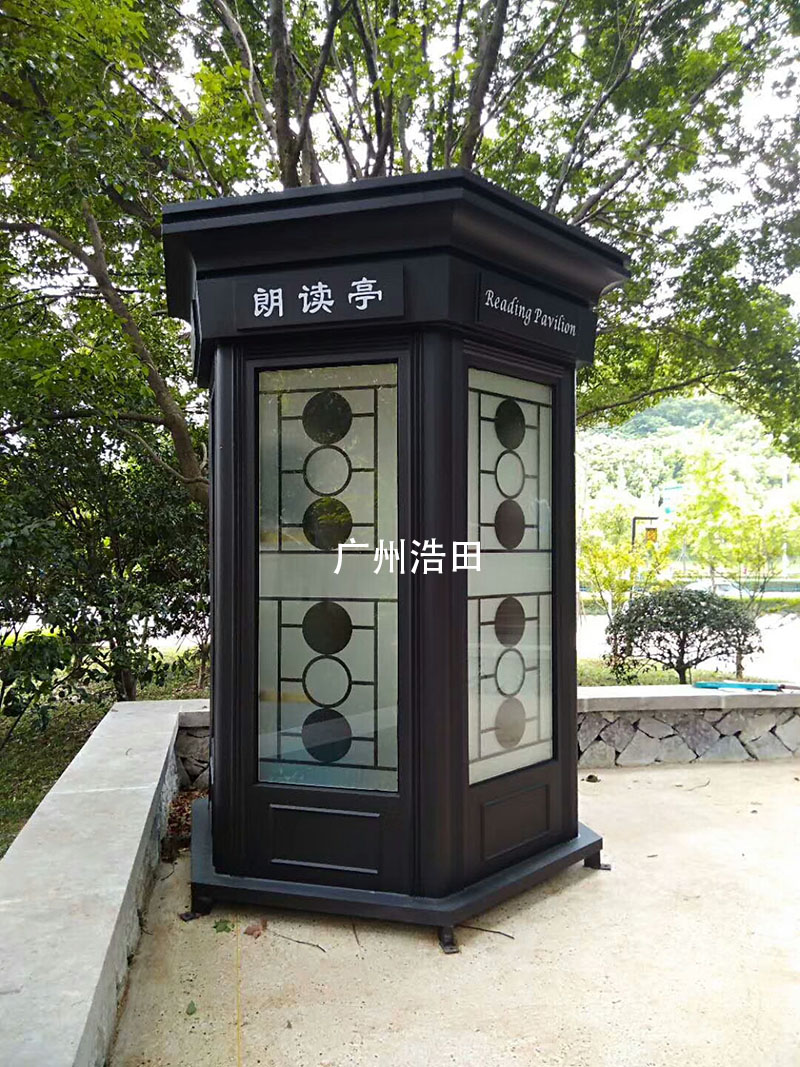 智慧朗讀亭