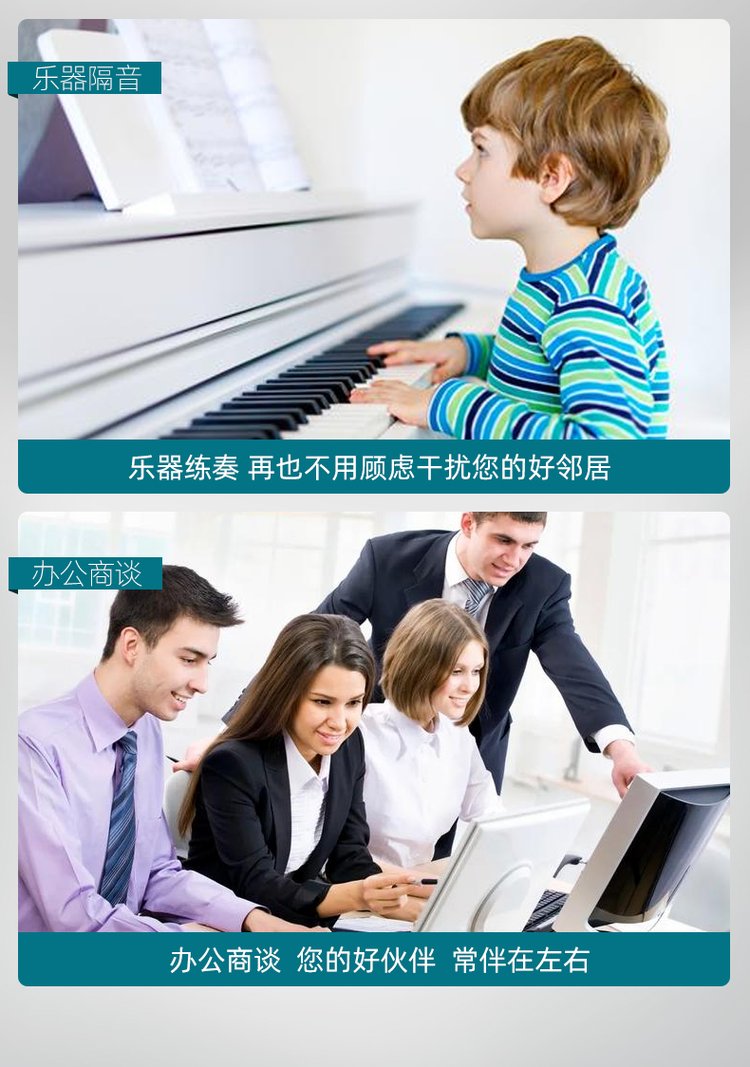 移動隔音艙