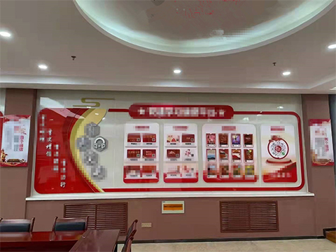 軍史館留聲墻