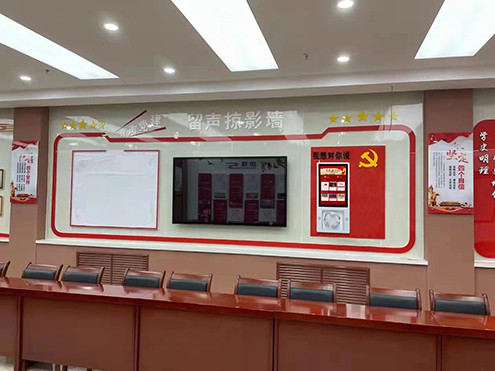 黨建留聲墻